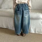 【80-150cm】 バックポケットロゴ デニム パンツ - 画像 (4)