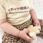 【90-130cm】半袖Tシャツ ベビー ナチュラル プリント - 画像 (3)