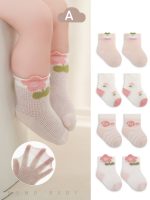 【GOODS】4足セット ソックス カートゥーン キュート