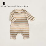 【66-90cm】カバーオール ベビー カラフルリブ ボーダー柄 - 画像 (11)